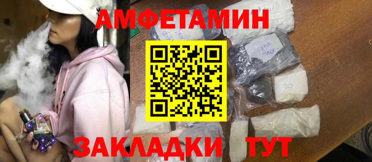 АМФ  АМФ 98%  Вход с VPN  Среднеуральск 