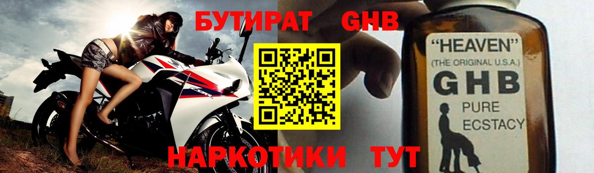 Каннабис Среднеуральск