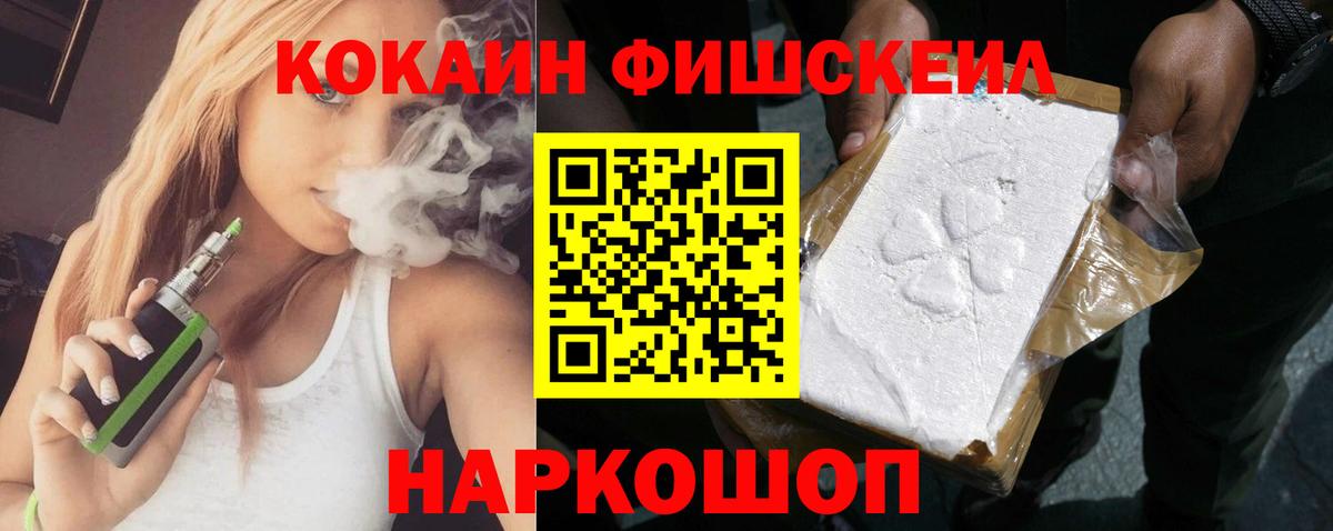 КОКАИН Перу  даркнет сайт  Среднеуральск  Вход с VPN 