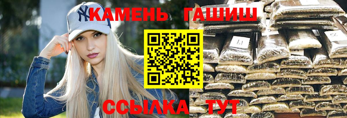 ГАШИШ гашик Среднеуральск