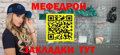 мдма Можга