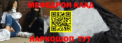 прущие крисы Моздок