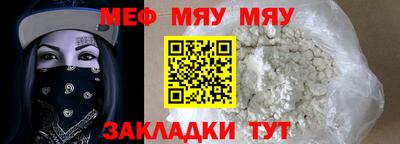 каннабис Можайск
