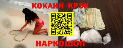 каннабис Можайск