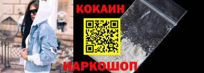 каннабис Можайск