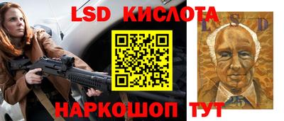 прущие крисы Моздок