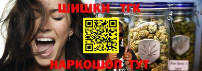 каннабис Можайск