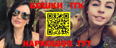 каннабис Можайск