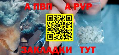 прущие крисы Моздок