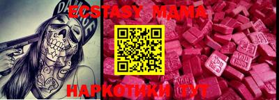 прущие крисы Моздок