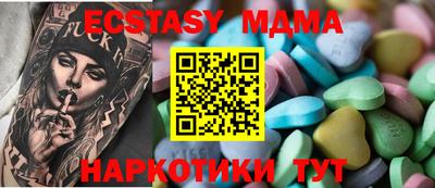 прущие крисы Моздок