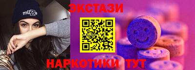 мдма Можга