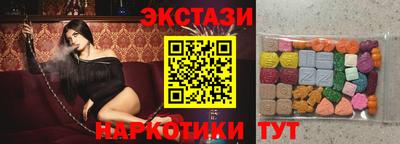 мдма Можга