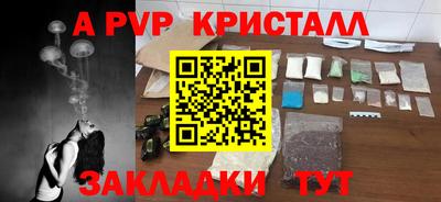прущие крисы Моздок