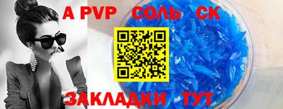 прущие крисы Моздок