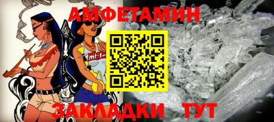 каннабис Можайск