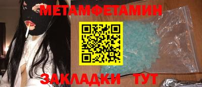мдма Можга