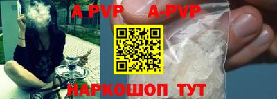 каннабис Можайск