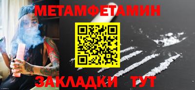 мдма Можга