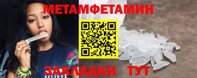 каннабис Можайск