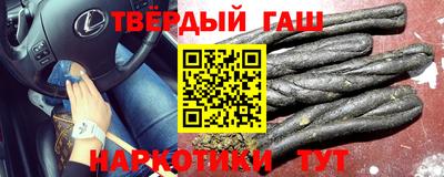 каннабис Можайск