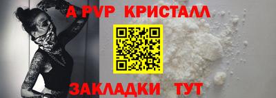 прущие крисы Моздок