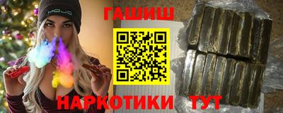каннабис Можайск