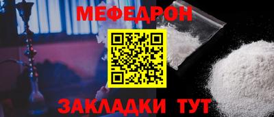 каннабис Можайск