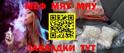 прущие крисы Моздок