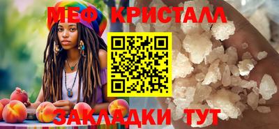 прущие крисы Моздок