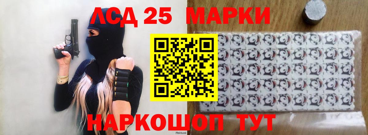 ЛСД экстази кислота Среднеуральск