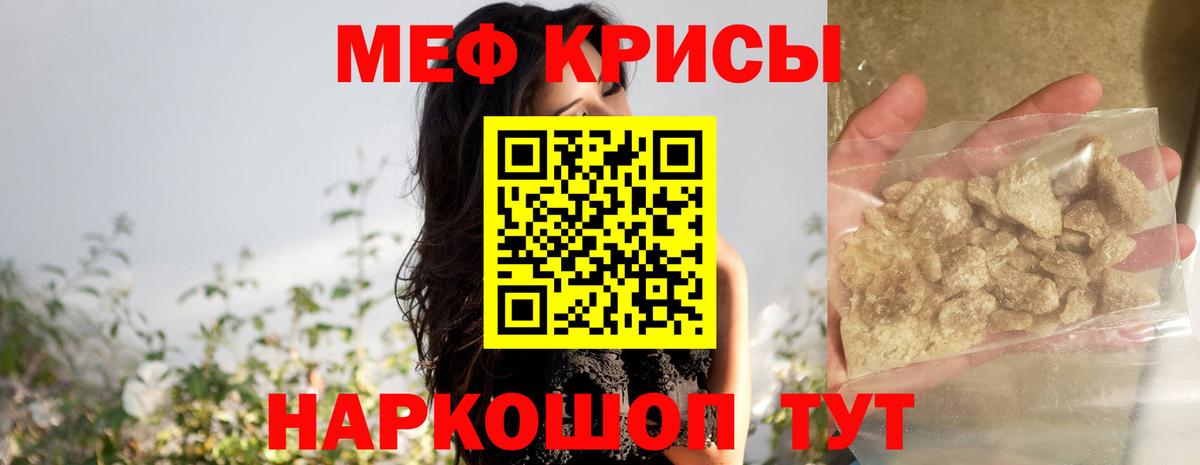 Меф МЯУ МЯУ   Марихуана  Вход с VPN  Среднеуральск  ГАШ  Вейп ТГК 