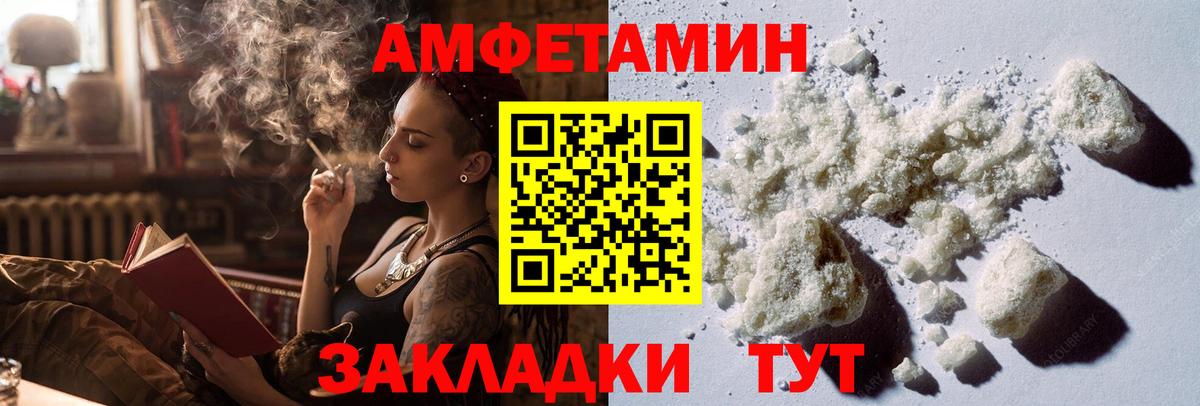 МЕТАМФЕТАМИН винт  Вход с VPN  Среднеуральск 