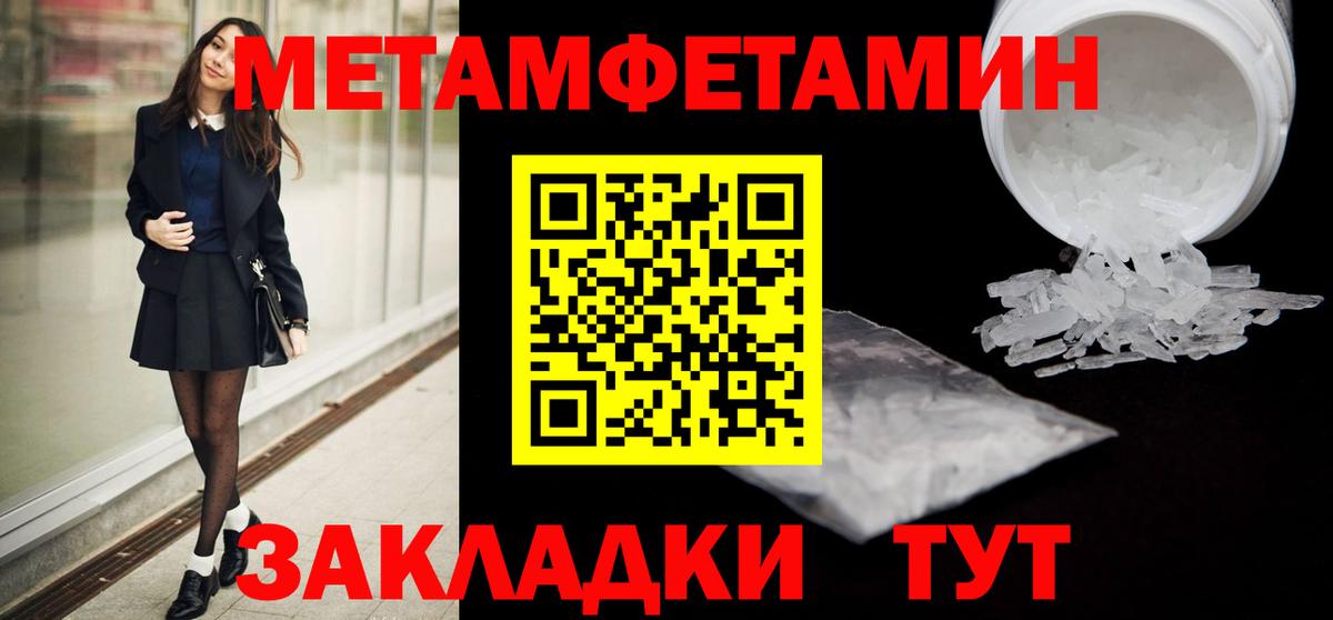 Первитин винт Среднеуральск