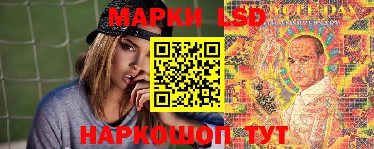 Марки NBOMe 1,5мг Среднеуральск