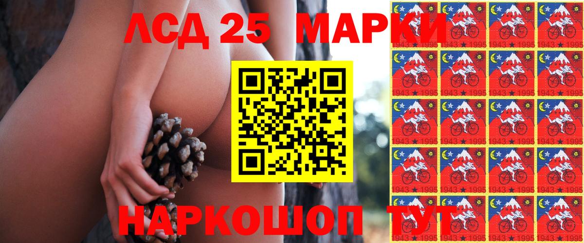 Наркотические марки  Марки NBOMe 1,5мг  Вход с VPN  Среднеуральск 