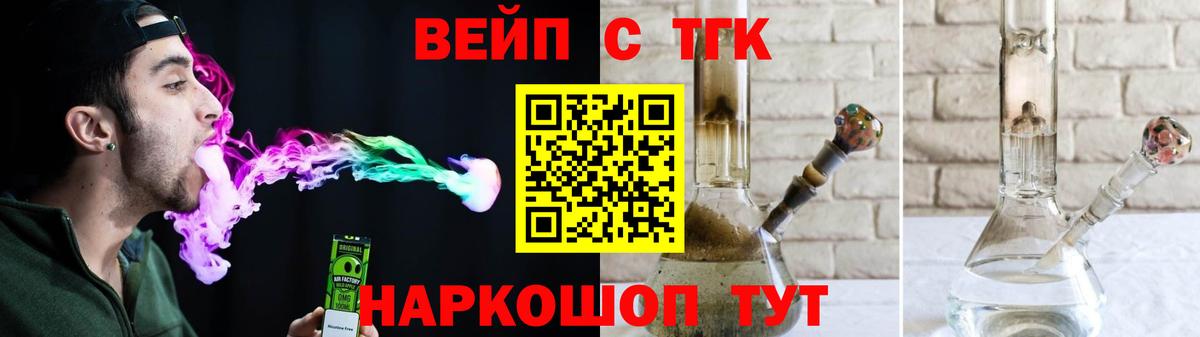 ТГК концентрат  Вход с VPN  Среднеуральск 