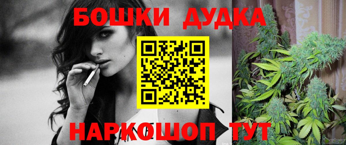 Канабис план  Марихуана марихуана  Каннабис индика  Каннабис сатива  Среднеуральск  Вход с VPN 